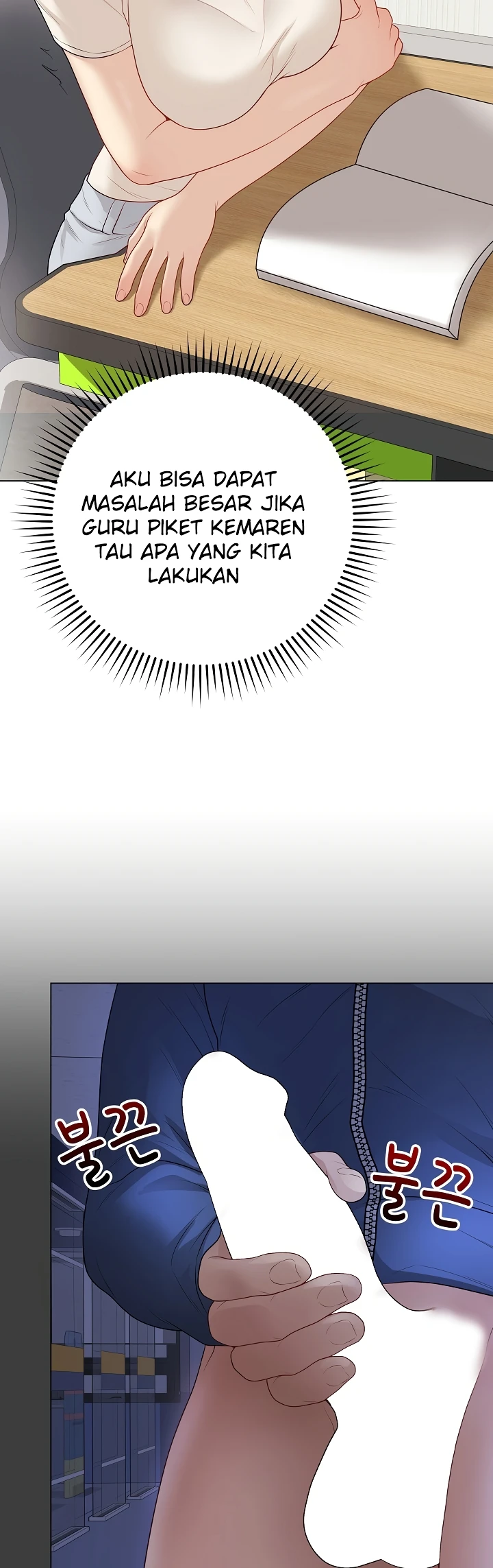 Signed, Sealed, Mistaken - Page 26